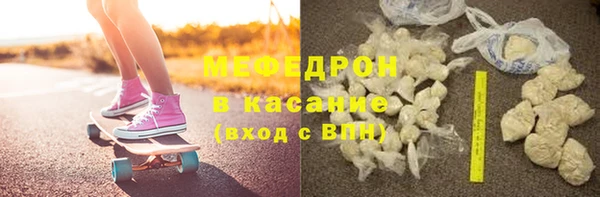 MESCALINE Армянск