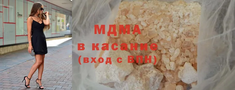 кракен ССЫЛКА  закладки  Белозерск  MDMA VHQ 